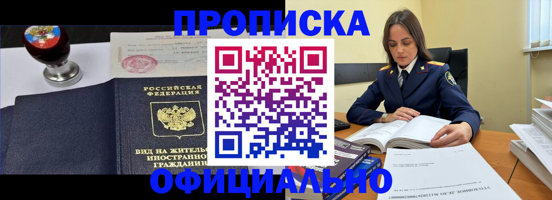 регистрация для школы в Волгограде