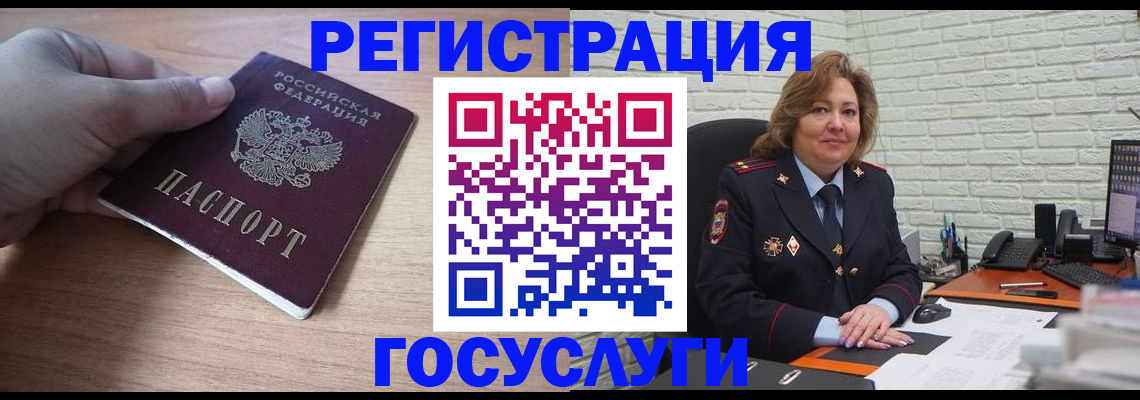 найти адрес прописки в Волгограде